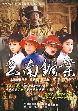 云雾笼罩的山峰 封面图