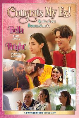 互动杀人事件 封面图