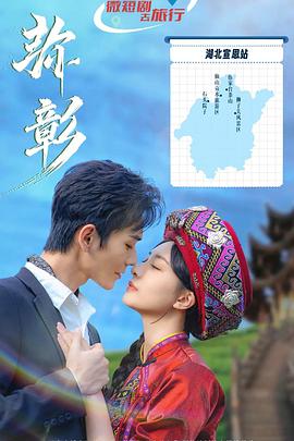 云雾之间 封面图