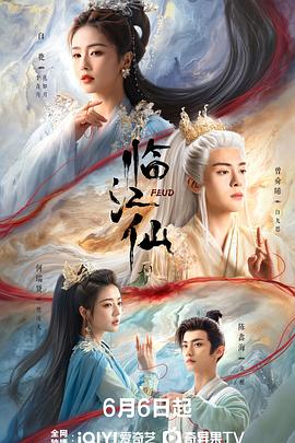 了不起的高二八班 封面图