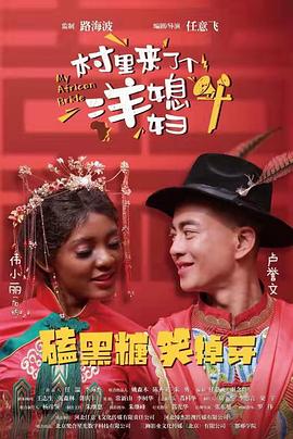 亡命浪子 封面图