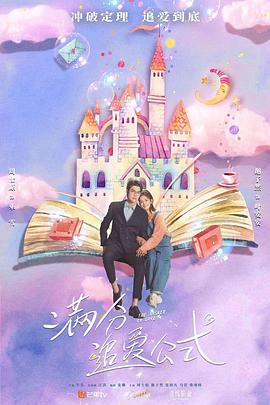 京北的我们 封面图