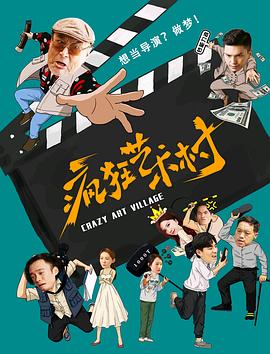 人兽杂交 封面图