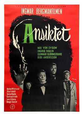 人数之町 封面图