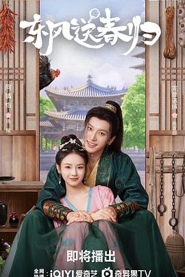 亚细亚的天使 封面图