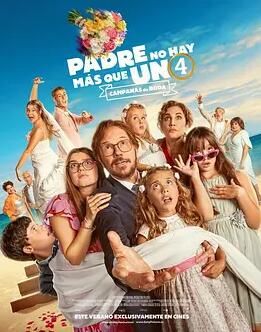 亚洲舞王 封面图