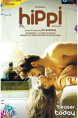 井里的人 封面图