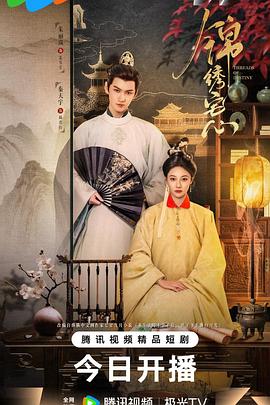 五亿探长雷洛传2：父子情仇 封面图