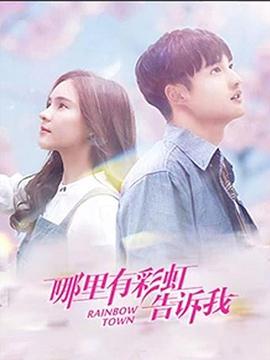 五虎闯天桥 封面图