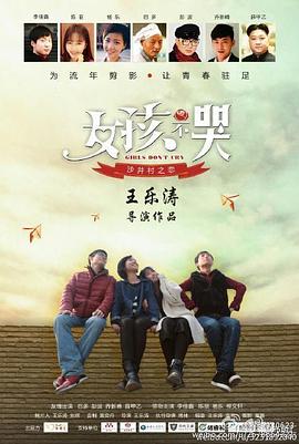 五月的声音 封面图