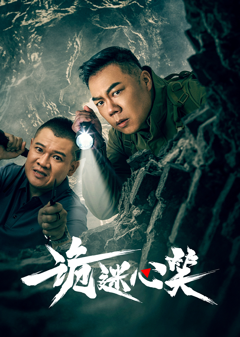 五虎将1974 封面图