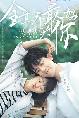 二龙湖往事惊魂夜 封面图