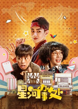 二郎神之战神归来 封面图